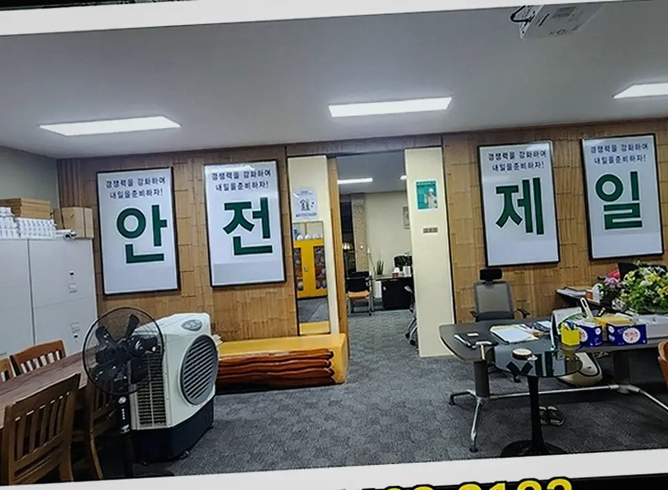 안산 상록구 경기광주시 병의원원상복구 작업중추가비0원 시공 전