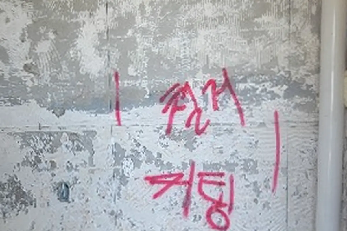 양천구 서울노원구 외벽간판어닝철거 임대인명도조율대행 현장 사진 1